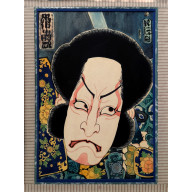 Portret Samuraja