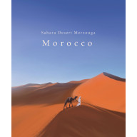 Plakat - pocztówka z Maroko
