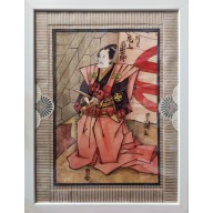 Samuraj 2