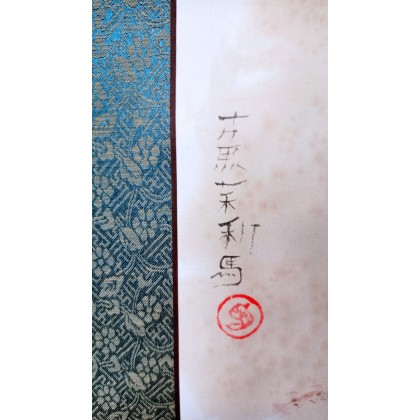 Sylwester Sulima - rysunek tuszem - Kakejiku - zwój w stylu japońskim motyw z Zimorodkiem foto #1