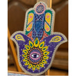 Hamsa, Ręka Boga, Ręka Fatimy, symbol ochronny