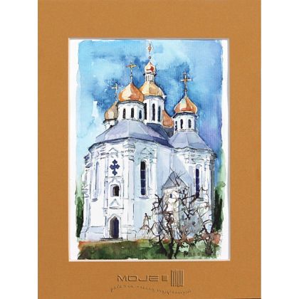 Katedra Objawienia, Ukraina, Moje MW, obrazy akwarela